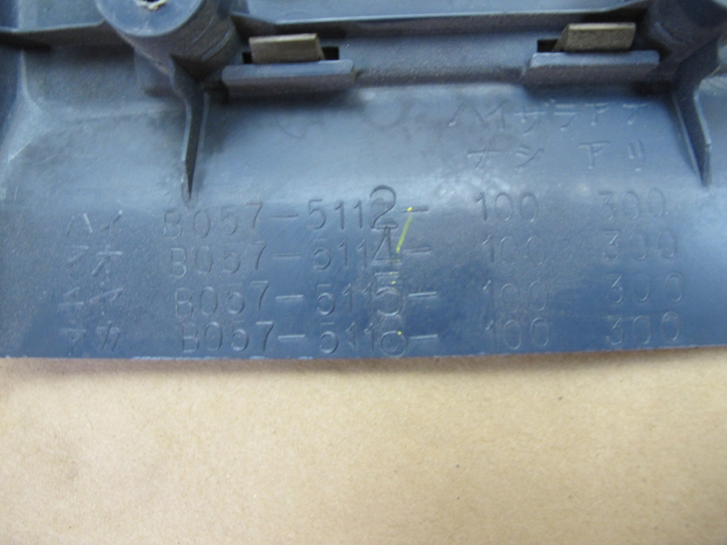 84-86 Nissan Z31 300ZX 2+0 Center Console Trim Cover Panel B057-5112 OEM