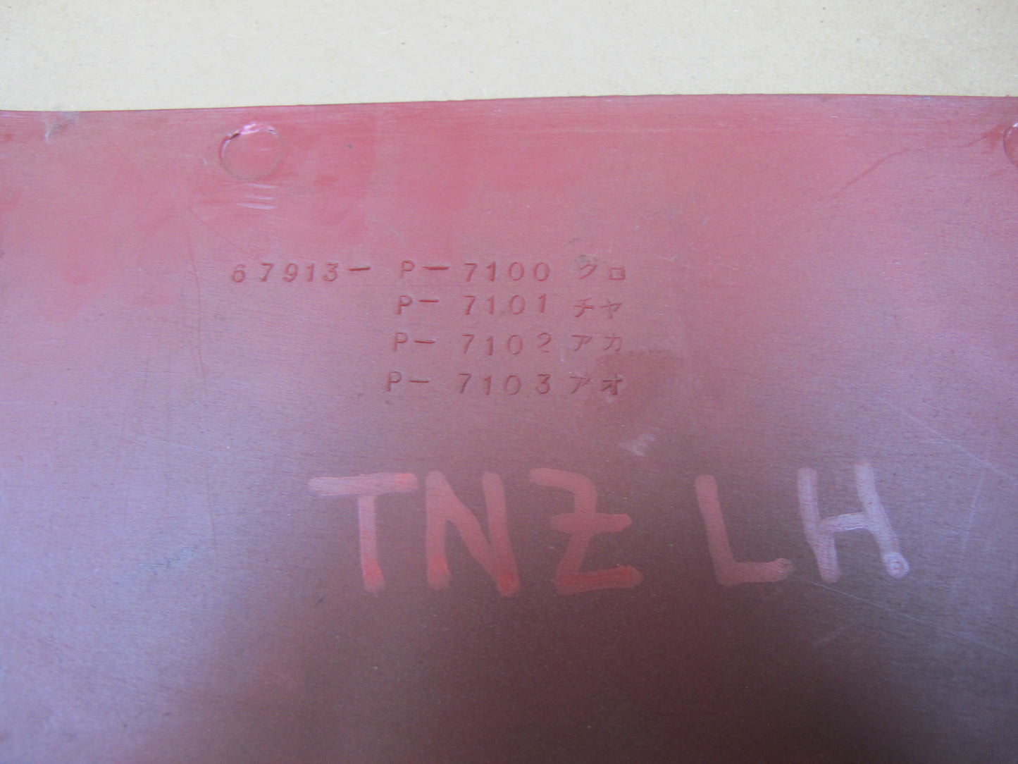 81-83 Datsun Nissan 280ZX S130 2+0 Front Right & Left Kick Trim Cover Set OEM