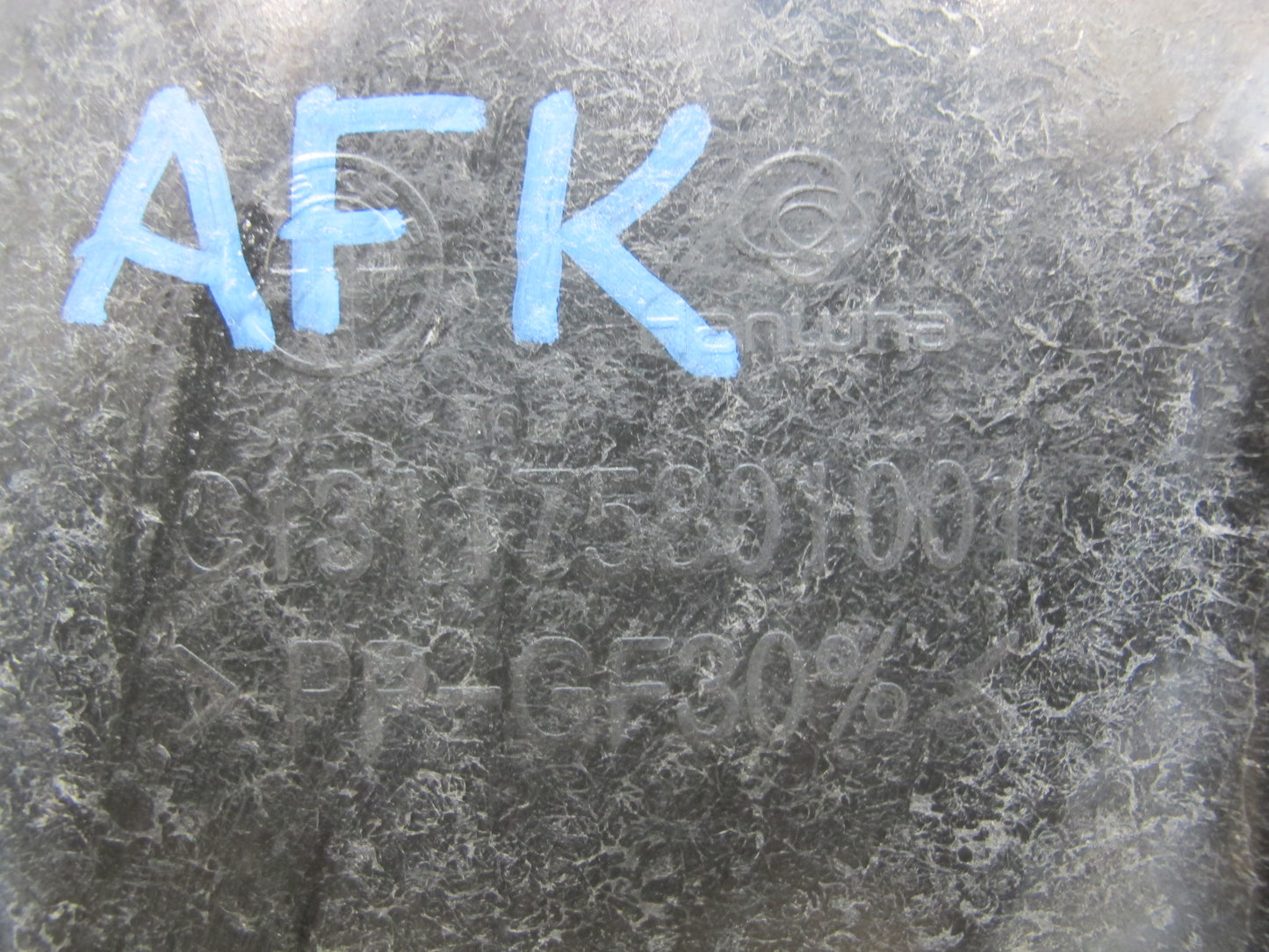 11-12 Fisker Karma Front Radiator Splash Shield Guard Cover Panel OEM