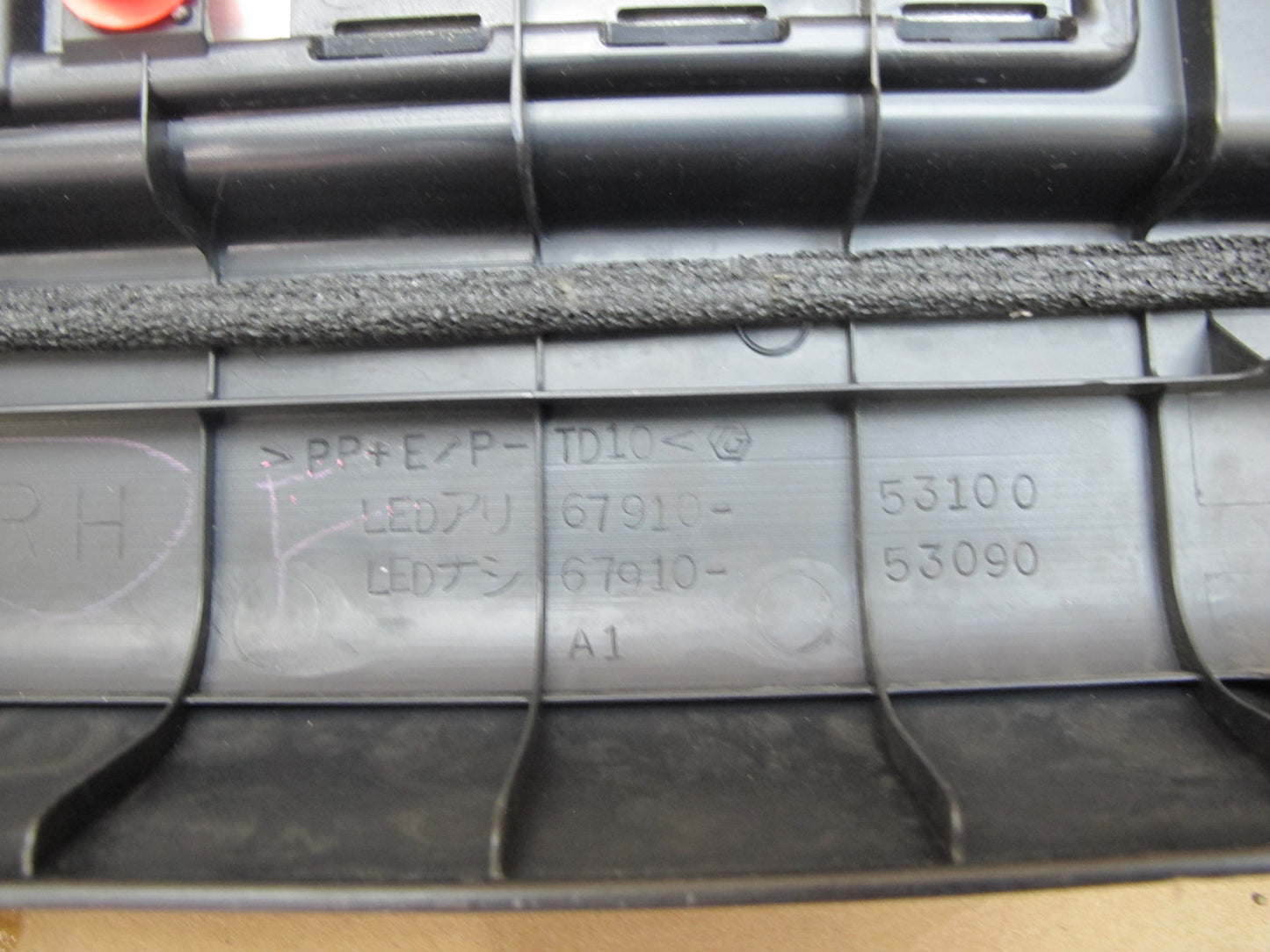 10-15 Lexus IS250 Convertible Right & Left Side Door Sill Scuff Plate Set OEM
