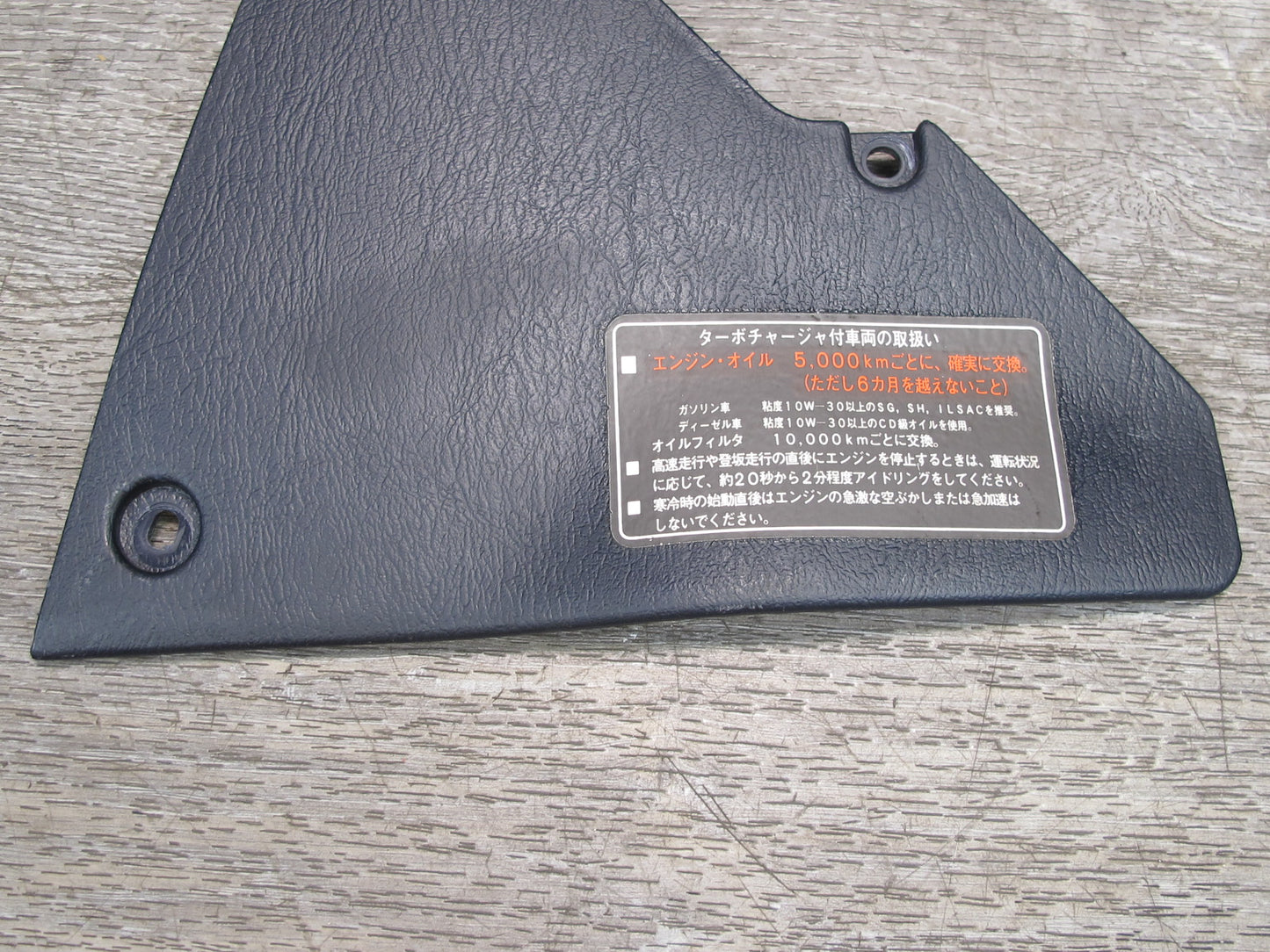 92-96 Toyota Cresta JZX90 Dash Center Lower Right Trim Panel 55434-22110 OEM
