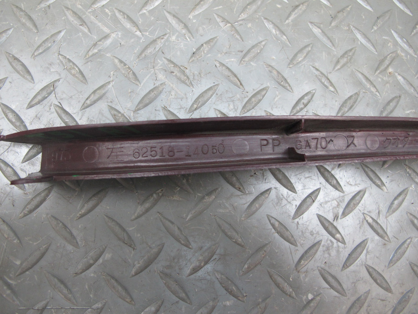 86-92 Toyota Supra MA71 Set of 4 Front Left & Right Kick & Door Trim Cover OEM