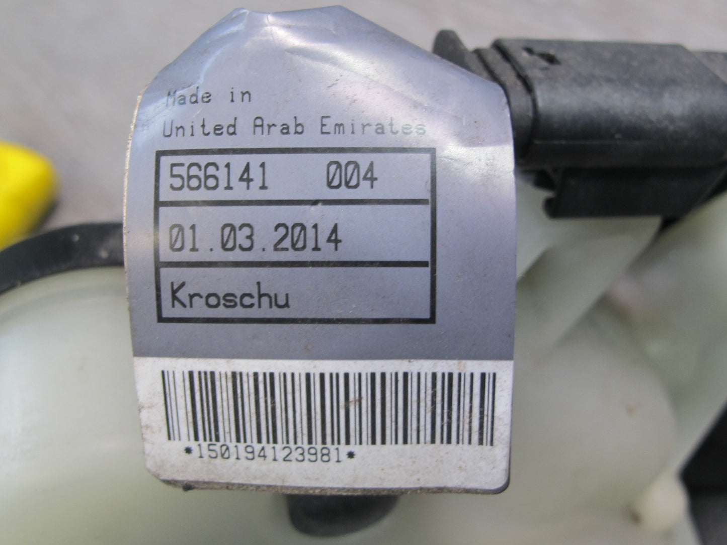 2014-2016 Porsche Panamera 970 Rear Right Door Lock Motor Drive Mechanism