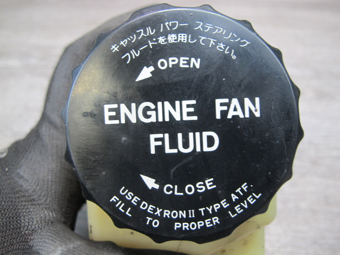 92-00 Lexus SC400 UZZ30L Engine Cooling Fan Fluid Reservoir OEM
