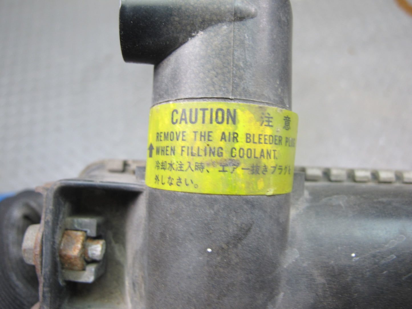 86-88 Mazda RX7 FC3S M/T Manual Transmission Engine Cooling Radiator OEM