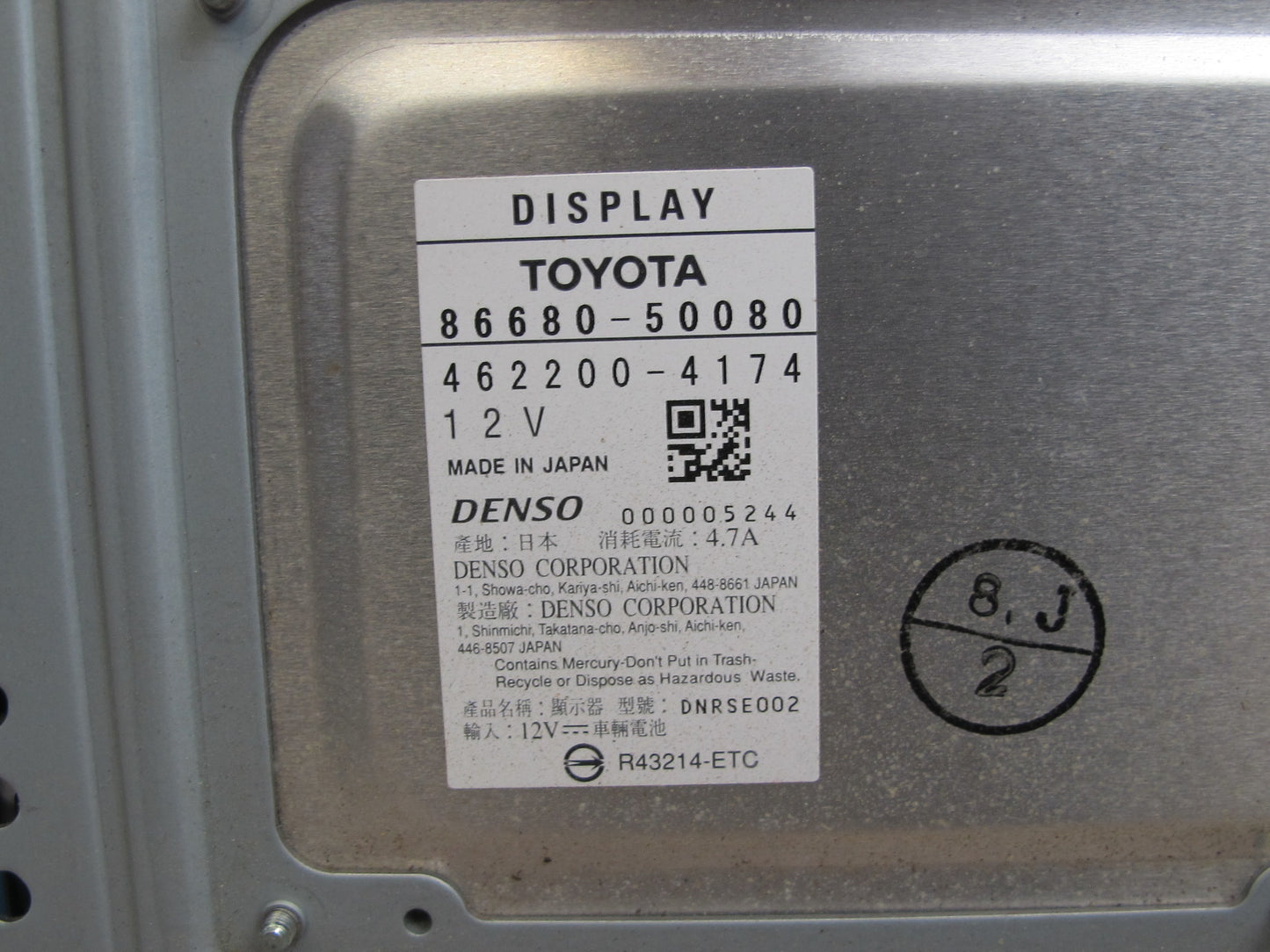 07-09 Lexus LS600h LS460 Roof Mounted Rear TV Display Monitor w Remote OEM