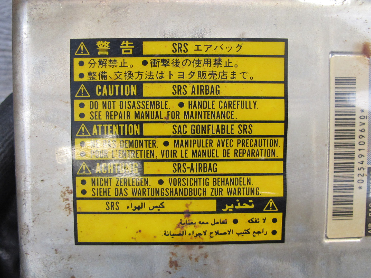 01-03 LEXUS LS430 SRS AIRBAG CONTROL MODULE UNIT 89170-50130 OEM