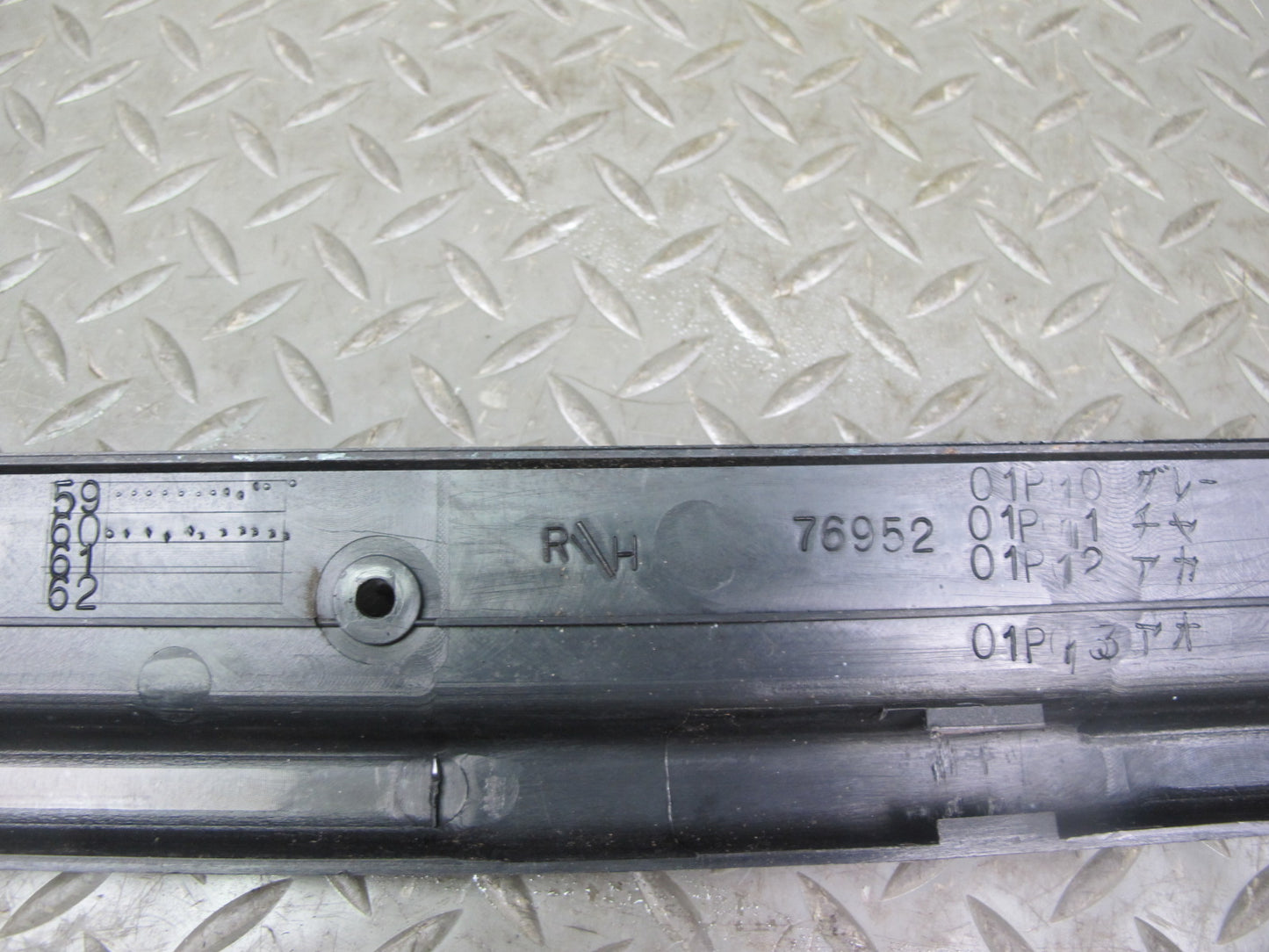 84-89 Nissan Z31 300ZX 2+0 Left Right Door Scuff Sill Plate Trim Panel Set OEM