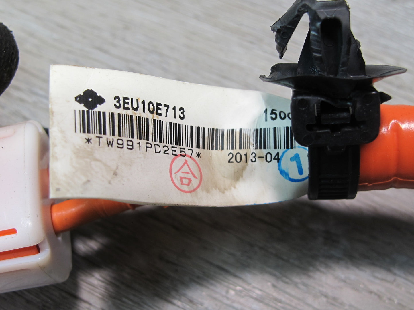 2014 Infiniti QX60 2.5L Hybrid Power Head Inverter Converter Module
