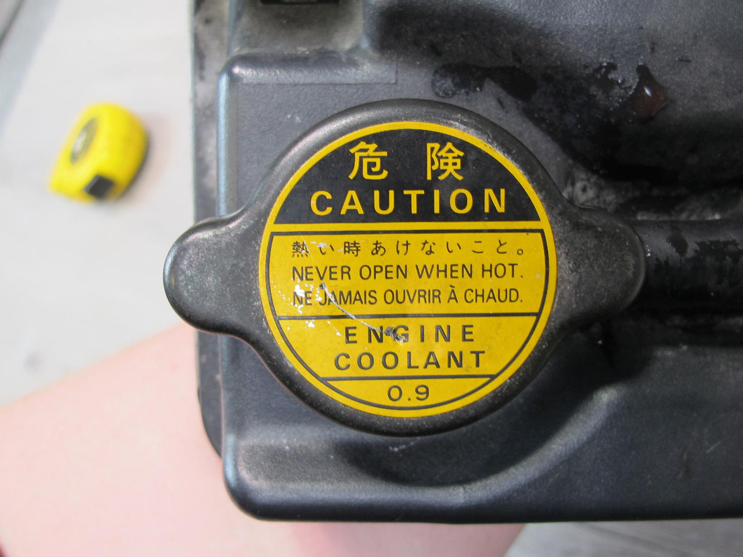 94-97 Lexus UZZ30L SC400 SC400 Engine Coolant Expansion Overflow Reservoir OEM