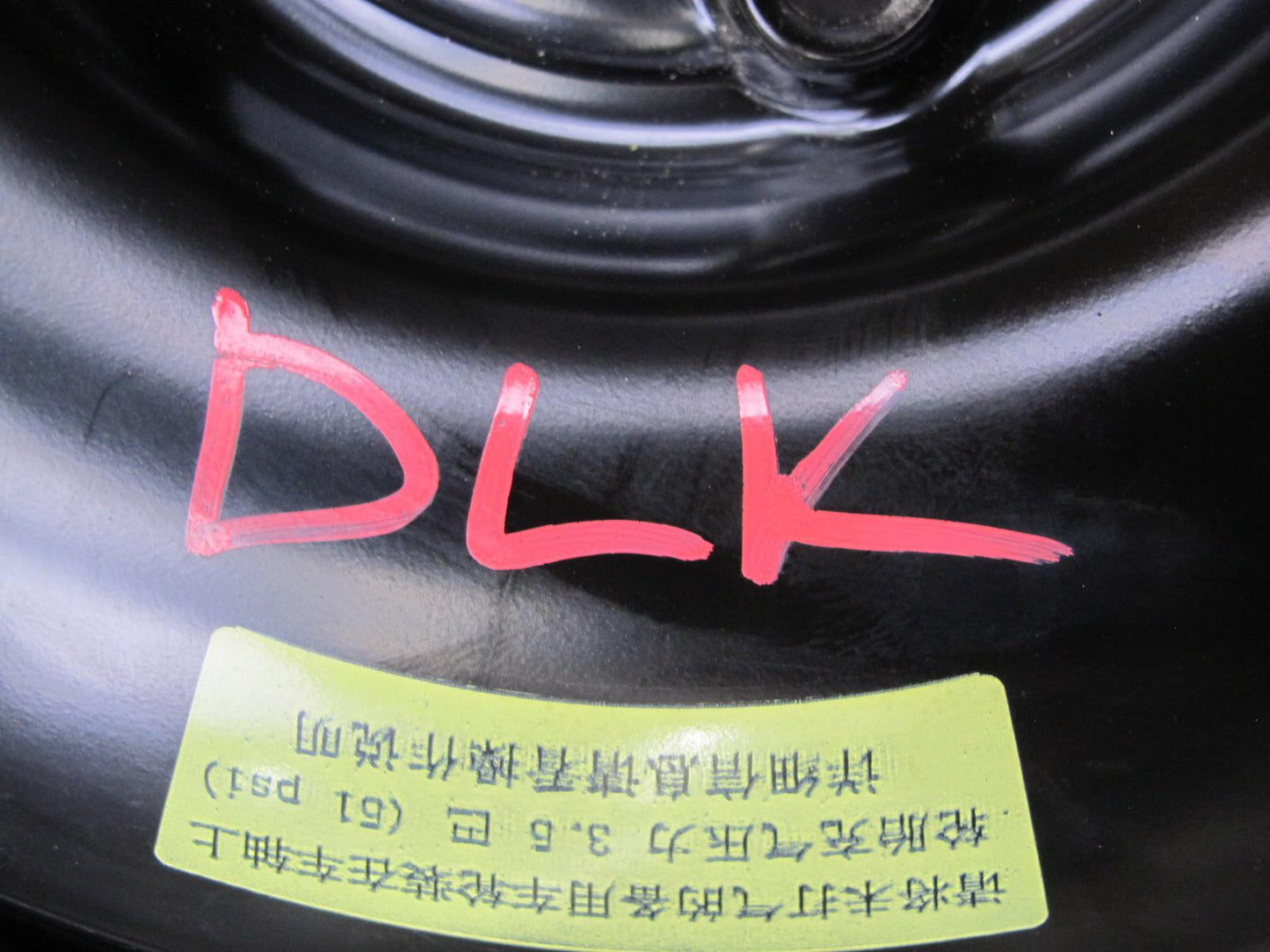 2012-2020 Mercedes R172 Rear Spare R17" Wheel Tire 17x4.5J ET12 145/70