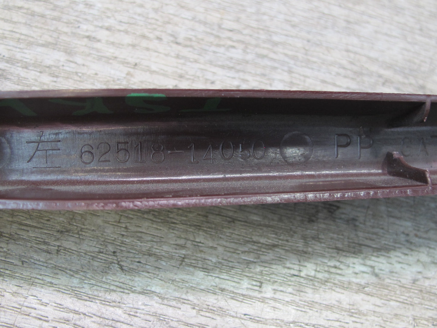 86-92 Toyota Supra MK3 Set of 2 Front Left & Right Door Trim Cover Maroon OEM