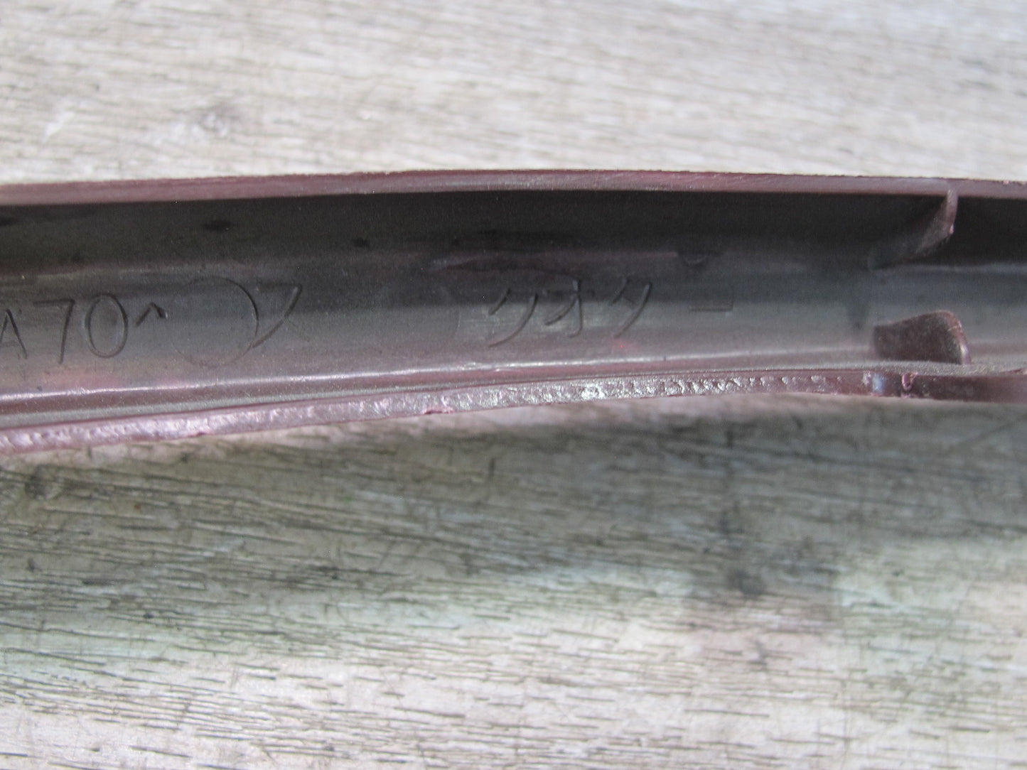 86-92 Toyota Supra MK3 Set of 2 Front Left & Right Door Trim Cover Maroon OEM