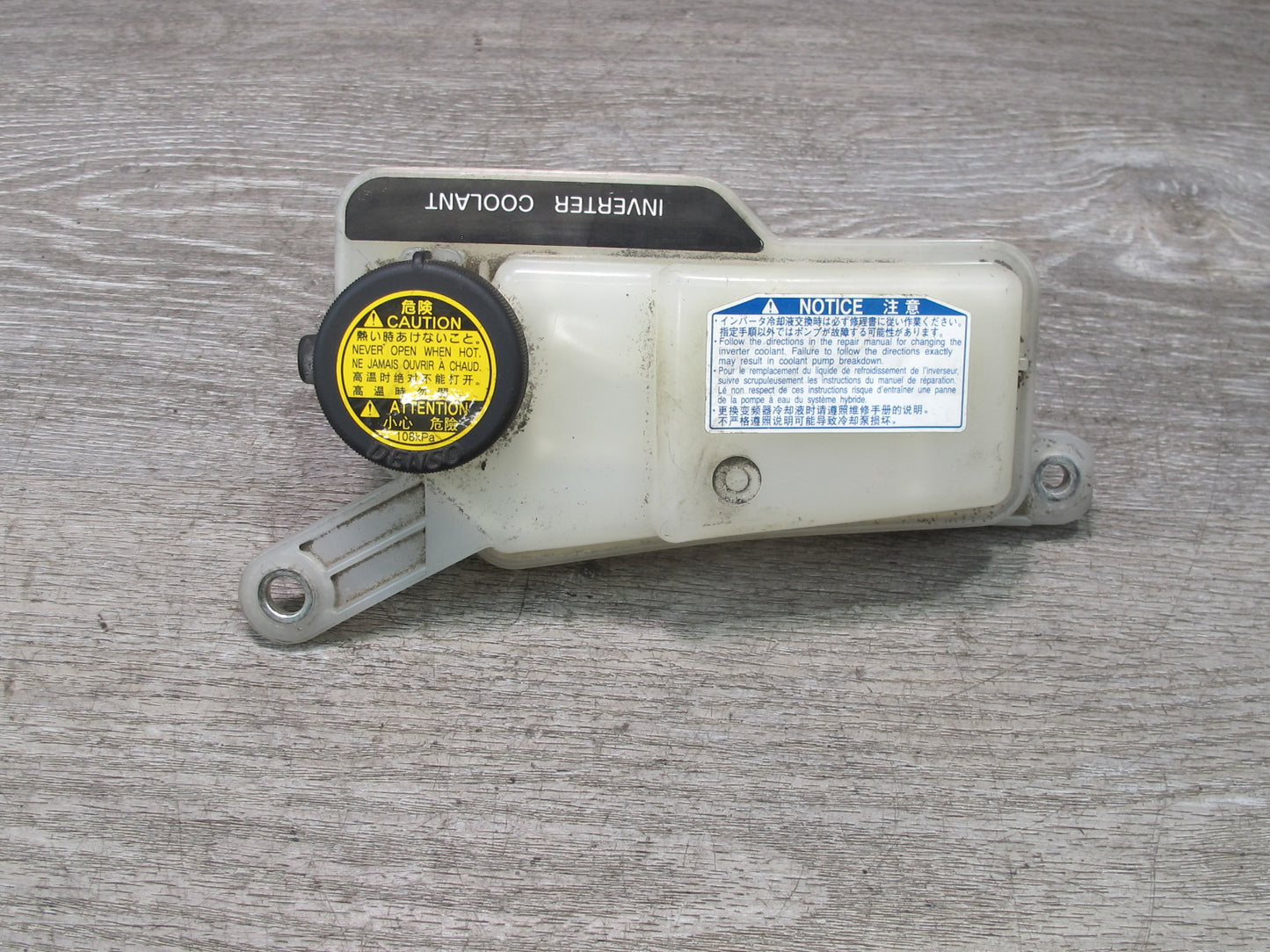 08-16 Lexus UVF46 LS600h Hybrid Drive Inverter Coolant Reservoir Tank OEM