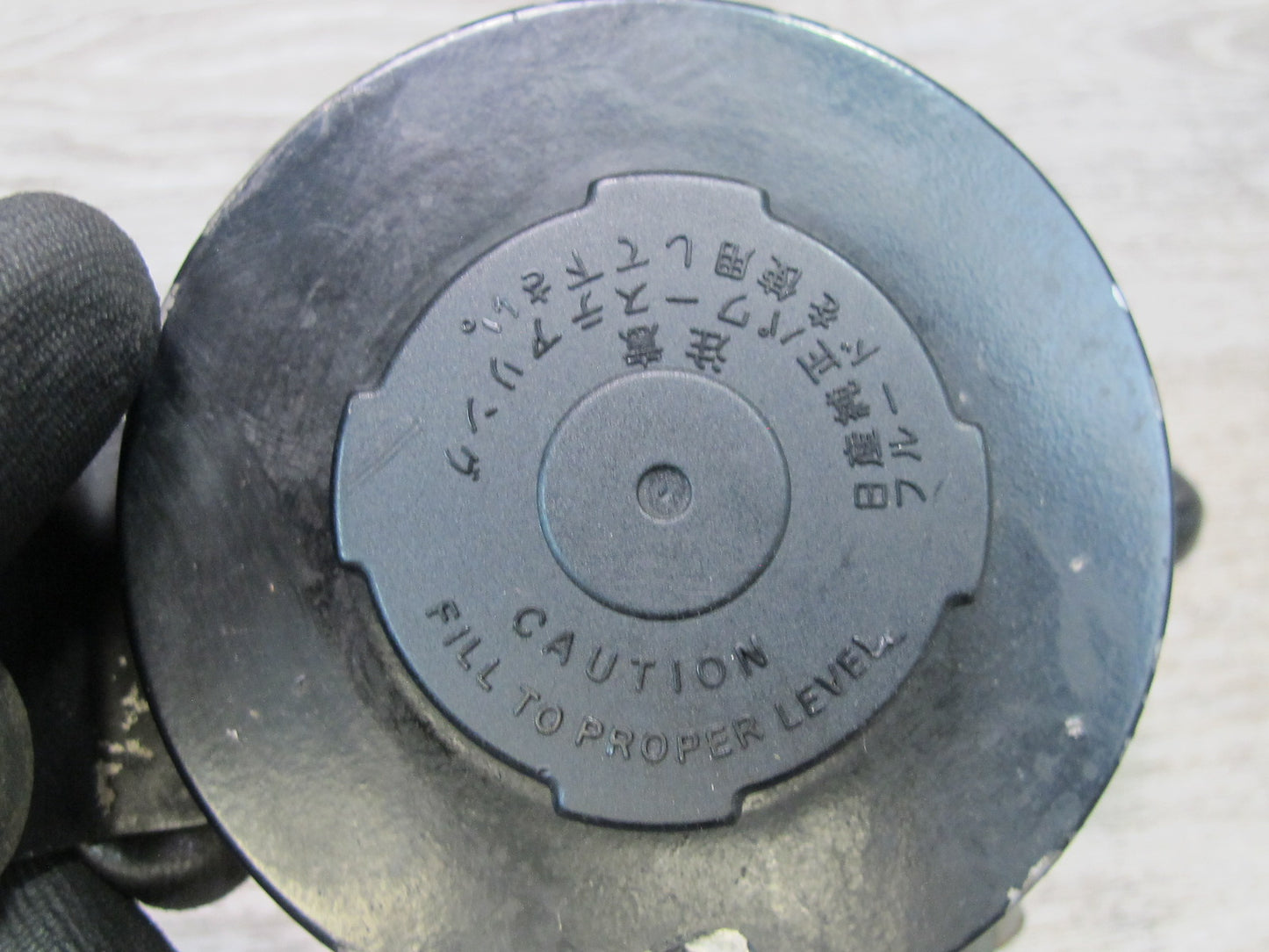 90-96 Nissan Z32 300ZX Power Steering Fluid Reservoir Tank OEM