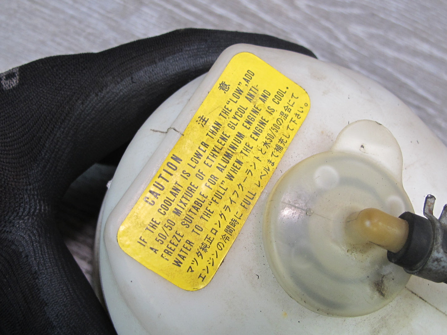 84-85 Mazda RX7 FB 12A Engine Coolant Expansion Overflow Reservoir Tank OEM
