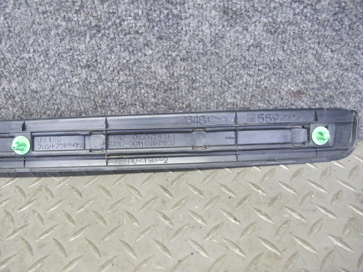 98-05 Lexus JZS160L GS400 GS430 GS300 Set of 4 Door Scuff Sill Plate Trim OEM