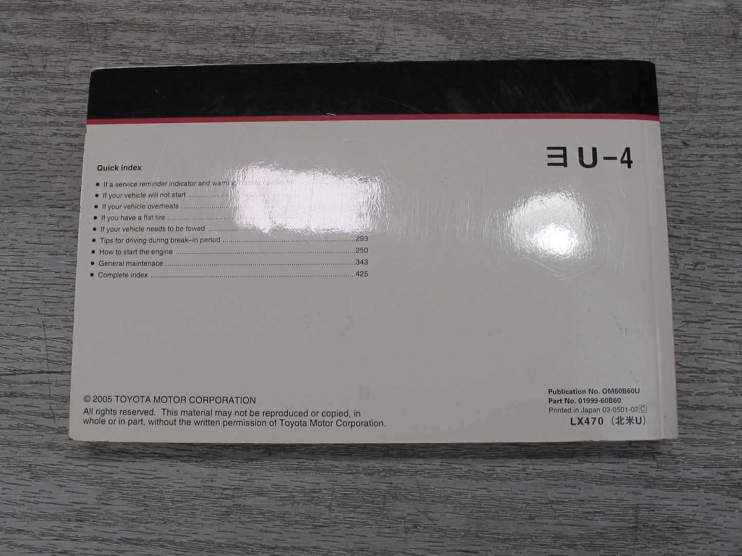 2005 Lexus UZJ100L LX470 Owners Operator User Guide Manual Book Case Set