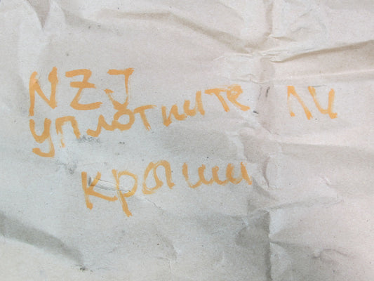 10-19 Nissan 370Z Conv Set of 6 Left & Right Side Roof Weatherstrip & Guide OEM