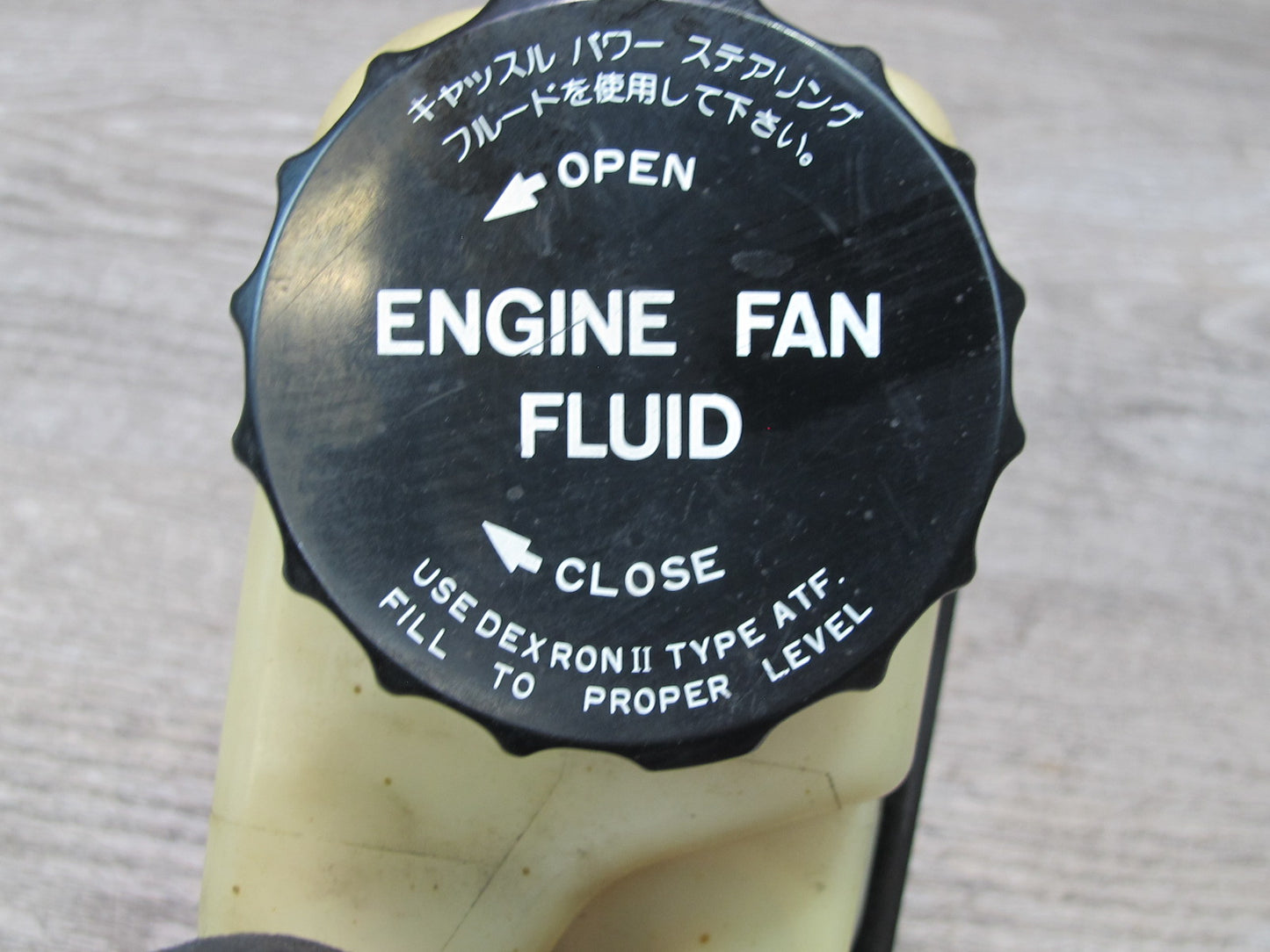 92-00 Lexus UZZ30L SC400 Engine Cooling Fan Fluid Reservoir w Bracket OEM