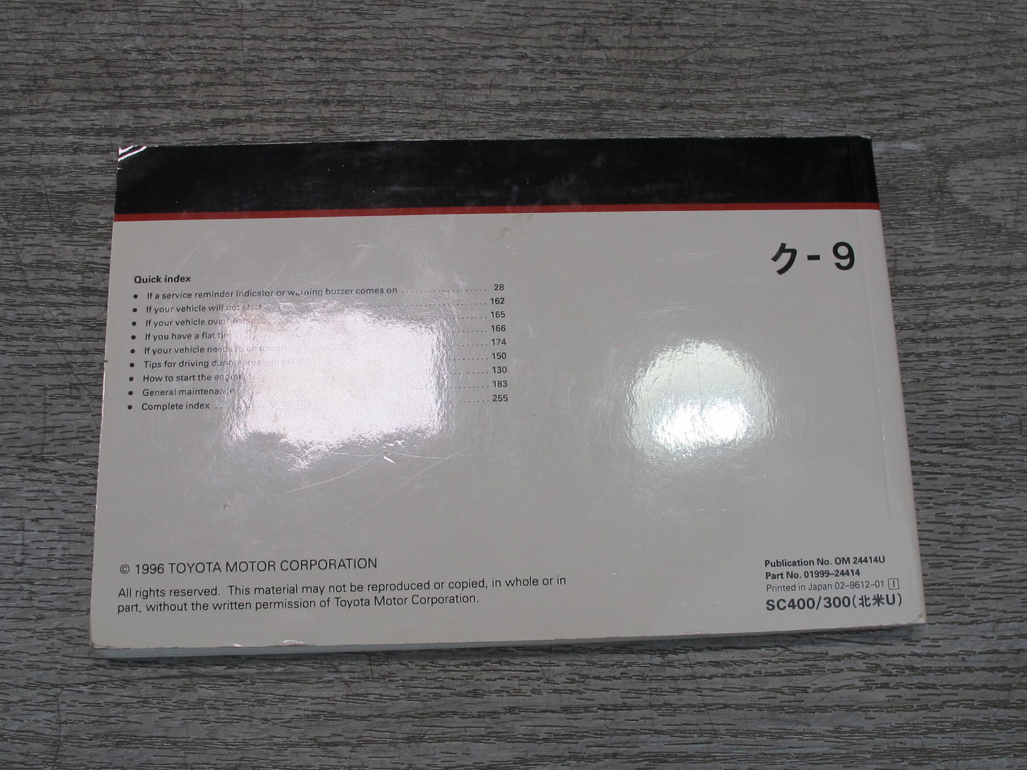 1997 Lexus UZZ30L SC300 SC400 Owners Guide Manual Book Set w Case OEM