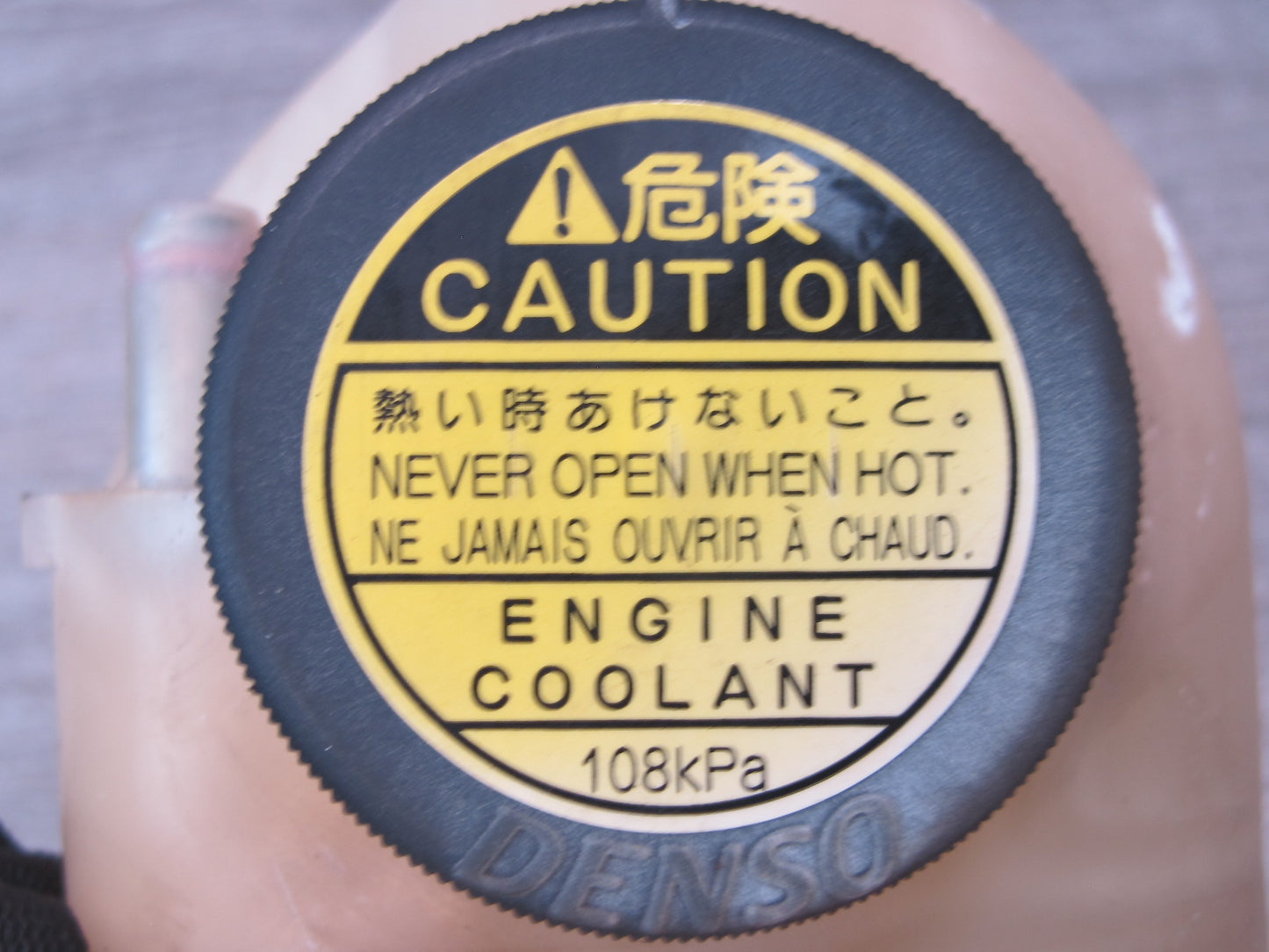 00-05 Toyota MR2 Spyder Engine Coolant Expansion Overflow Reservoir Tank OEM
