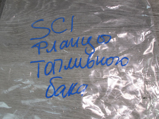 98-00 Lexus JZZ31L SC300 Fuel Tank Evap Return Banjo Bolt w Gasket Set OEM