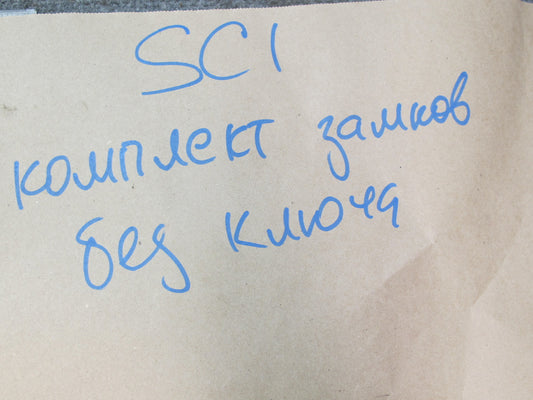 97-00 Lexus SC400 SC300 A/T Set of 6 Ignition Trunk Door Glove Lock Without KEY