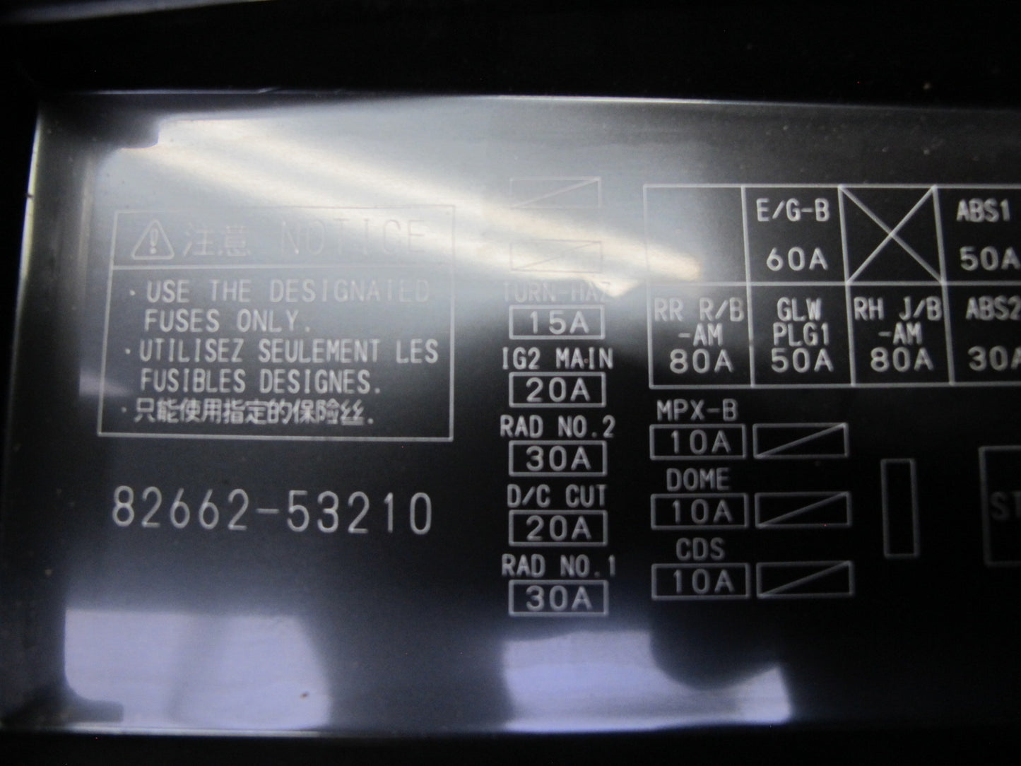 10-15 Lexus IS250 Convertible Power Distribution Fuse Box w Battery Cable OEM