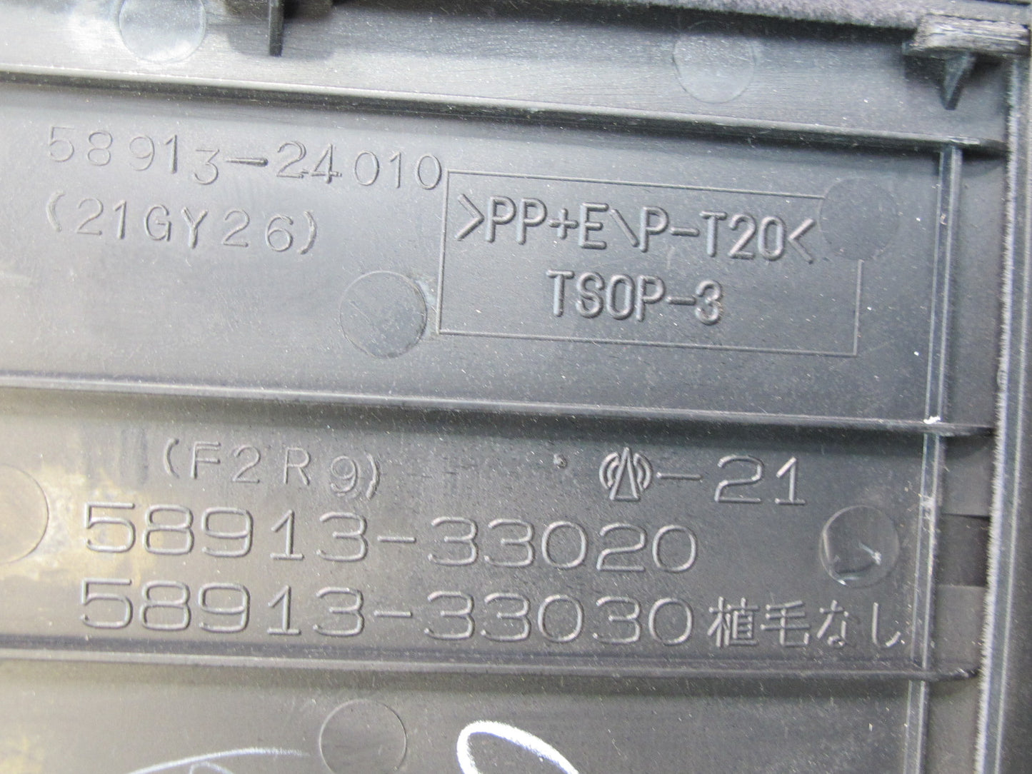 02-08 Lexus SC430 Rear Center Console Compartment Storage Ecru OEM