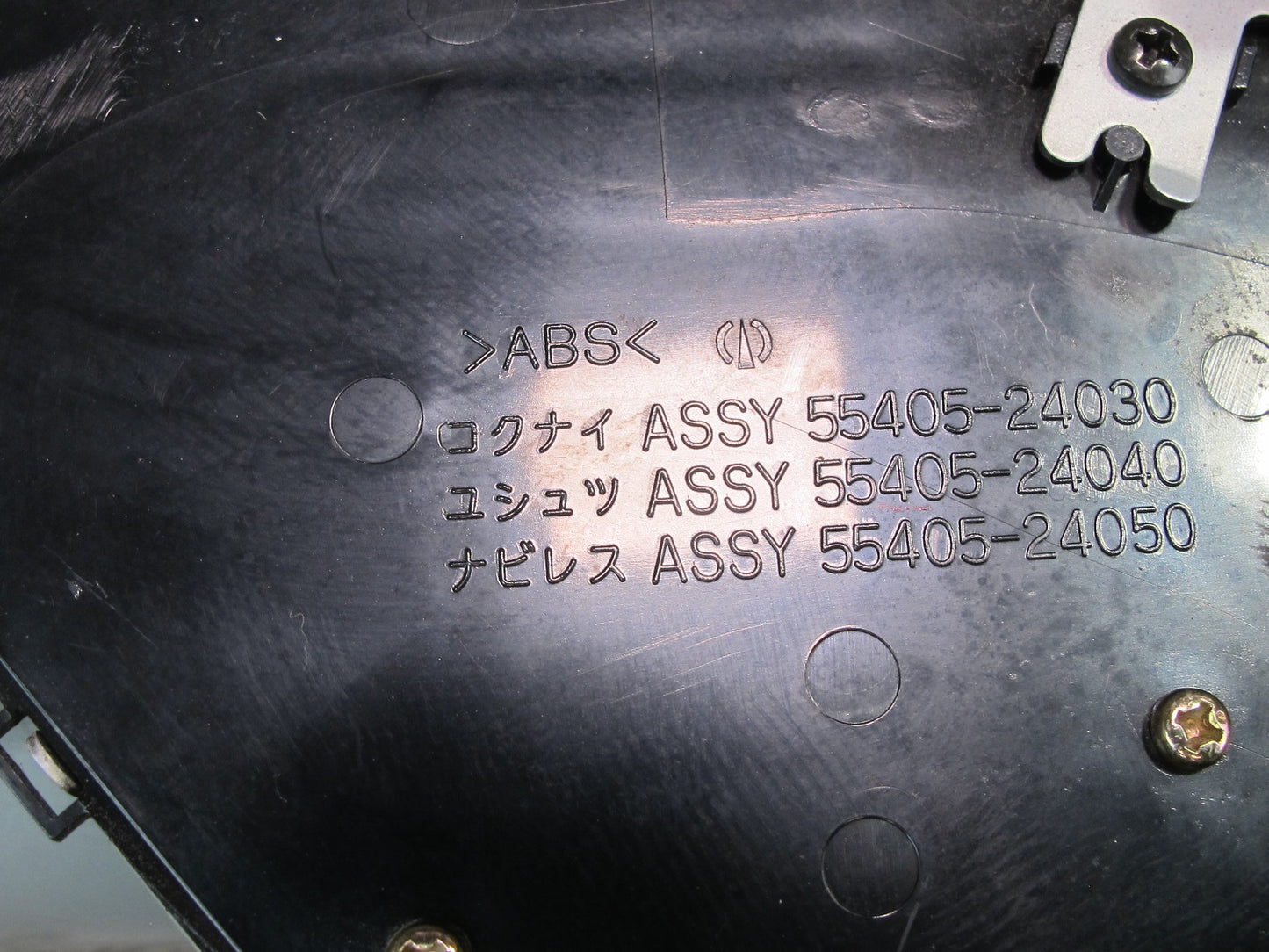 03-05 Lexus SC430 Navigation Information Screen Display w Mount & Wood Trim OEM