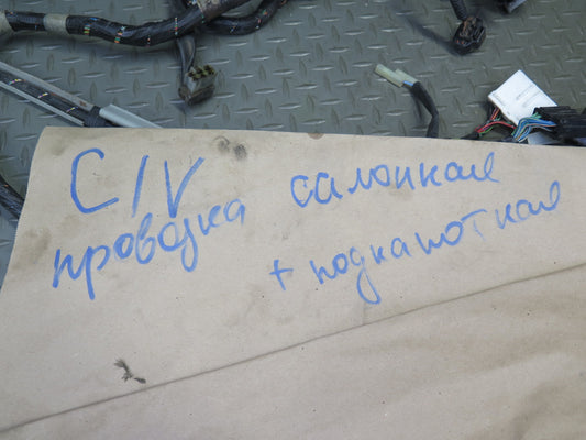 99-01 Isuzu Vehicross A/T Engine Bay & Interior Wire Wiring Harness Fuse Box OEM