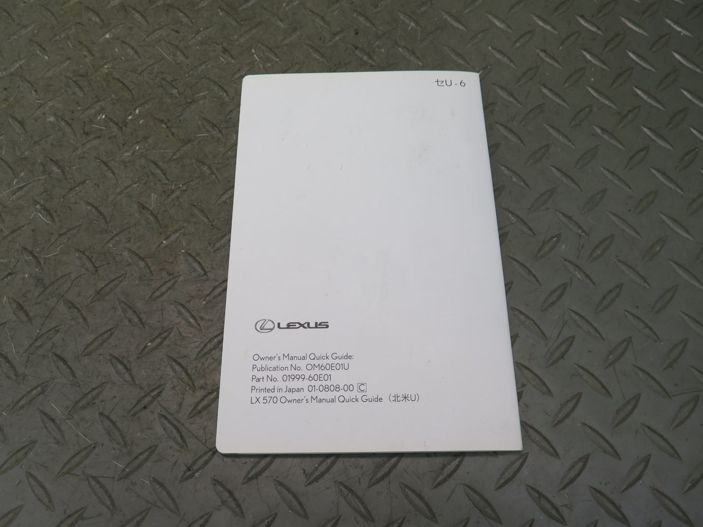 2009 Lexus URJ201L LX570 Owner User Operator Guide Manual Book Set W/ Case