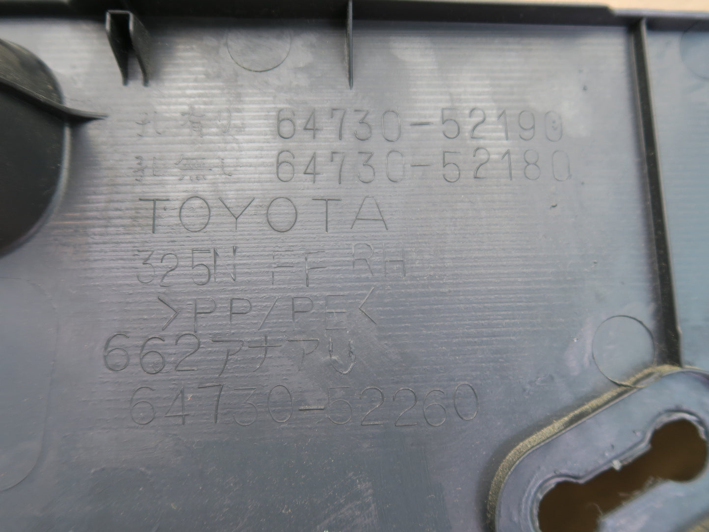 2004-2006 Scion xB Rear Quarter Trim Panel Left Right Set OEM