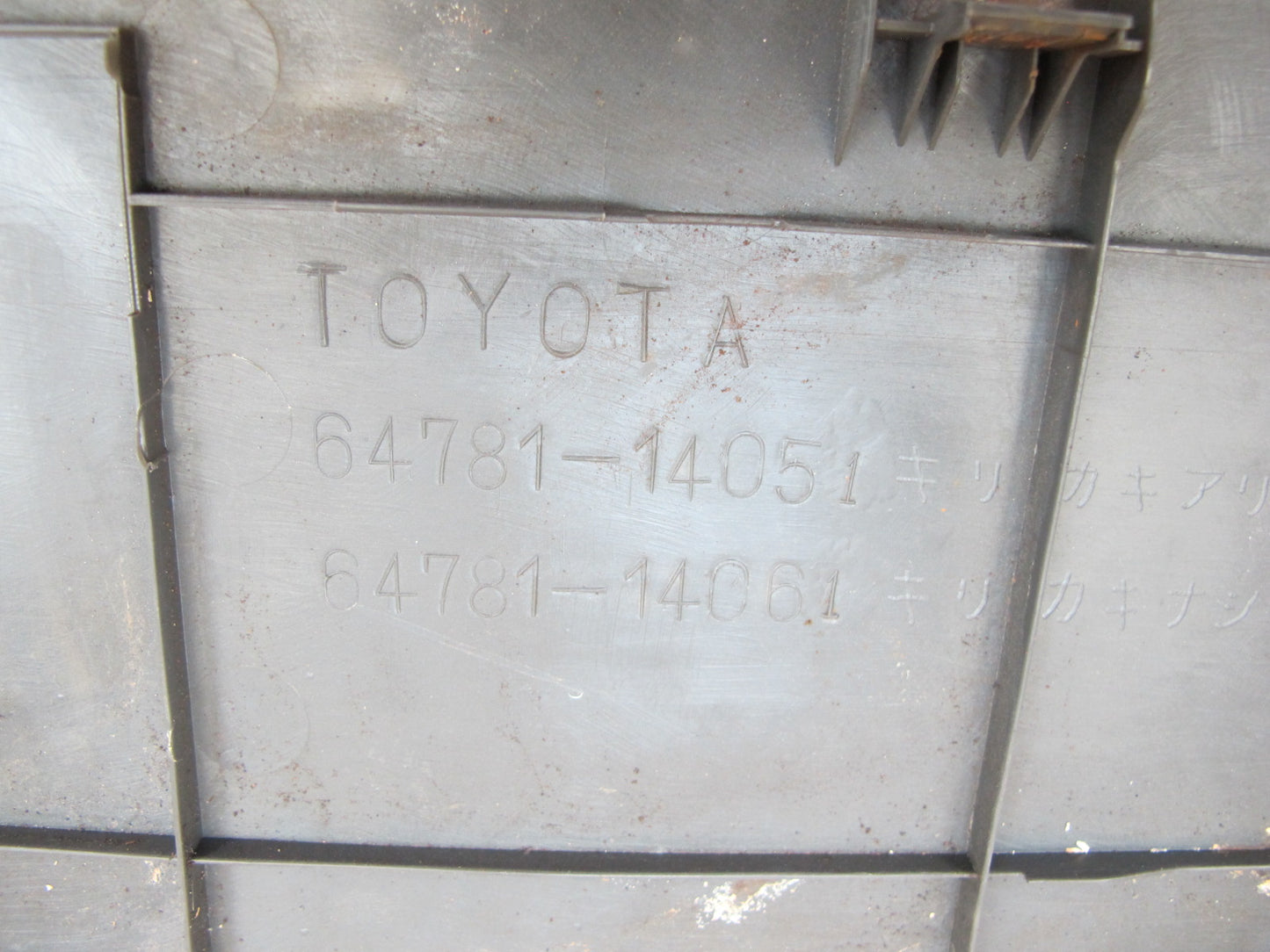 86-91 Toyota Supra MK3 Interior Rear Hatch Cover Gray 64781-14051 OEM