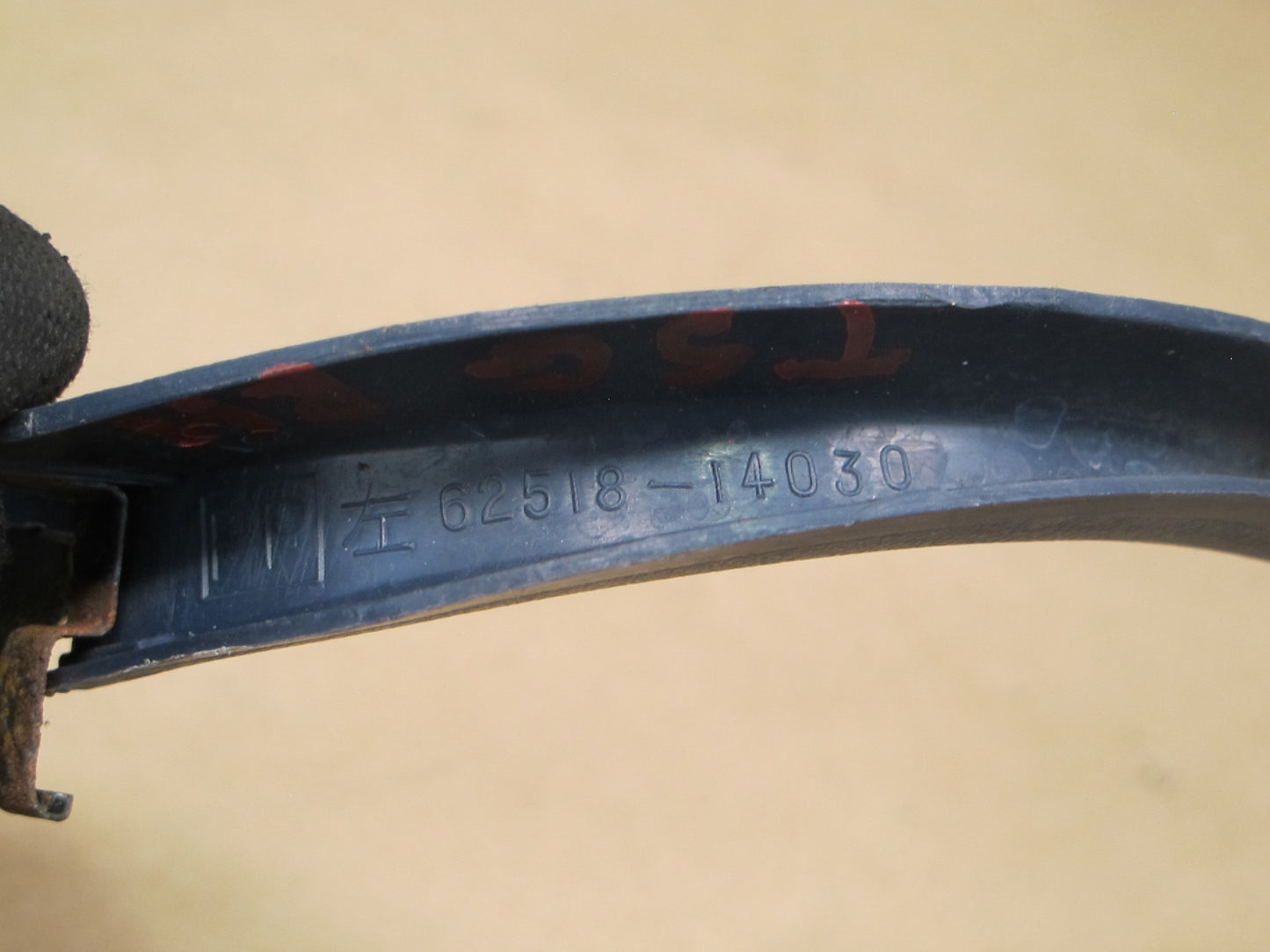 83-85 Toyota Supra MA67 Set of 2 Left & Right Door Lower Trim Molding OEM