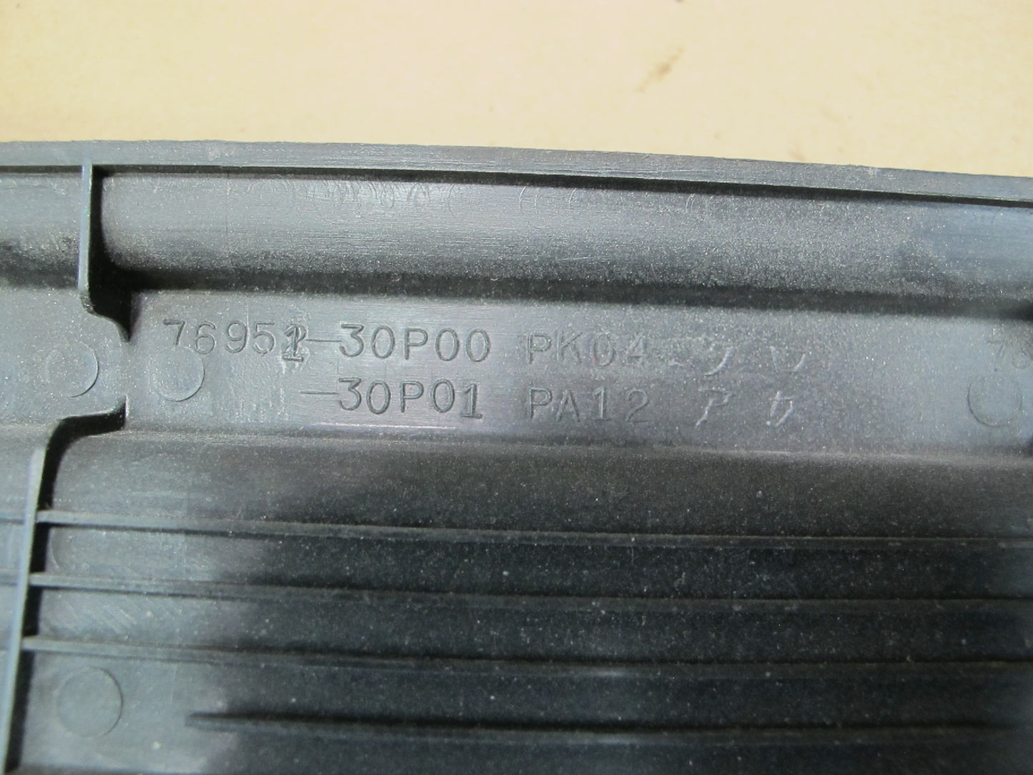 90-96 Nissan Z32 300ZX 2+0 Set of 2 Door Scuff Sill Plate Trim OEM