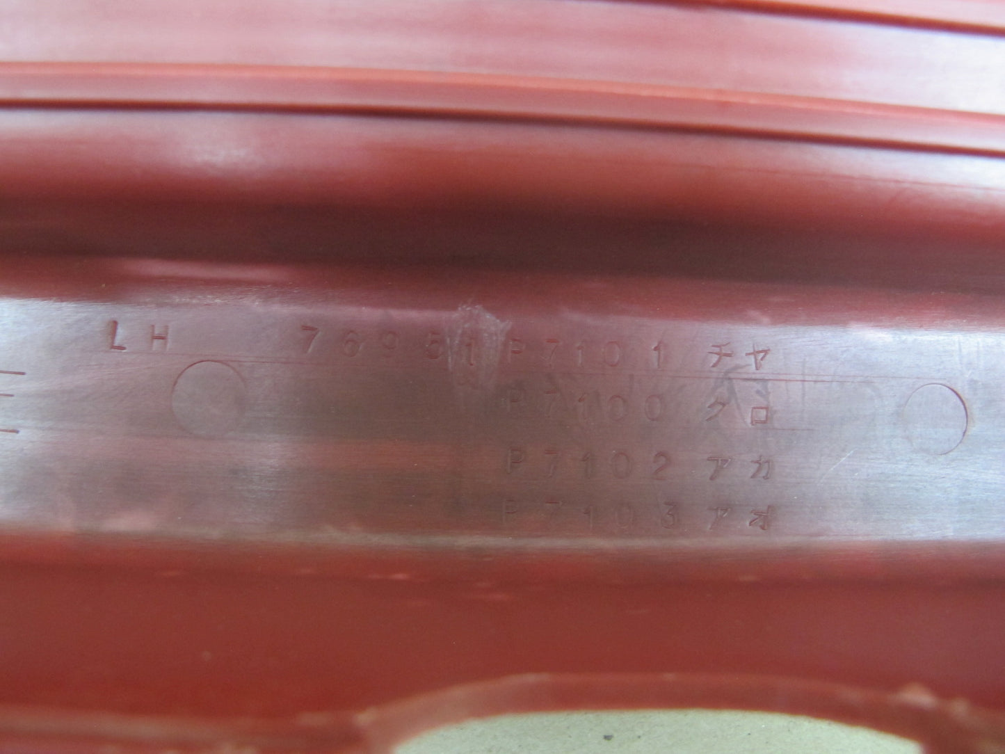 79-83 Datsun Nissan 280ZX 2+0 Left & Right Door Scuff Sill Plate Trim Set OEM