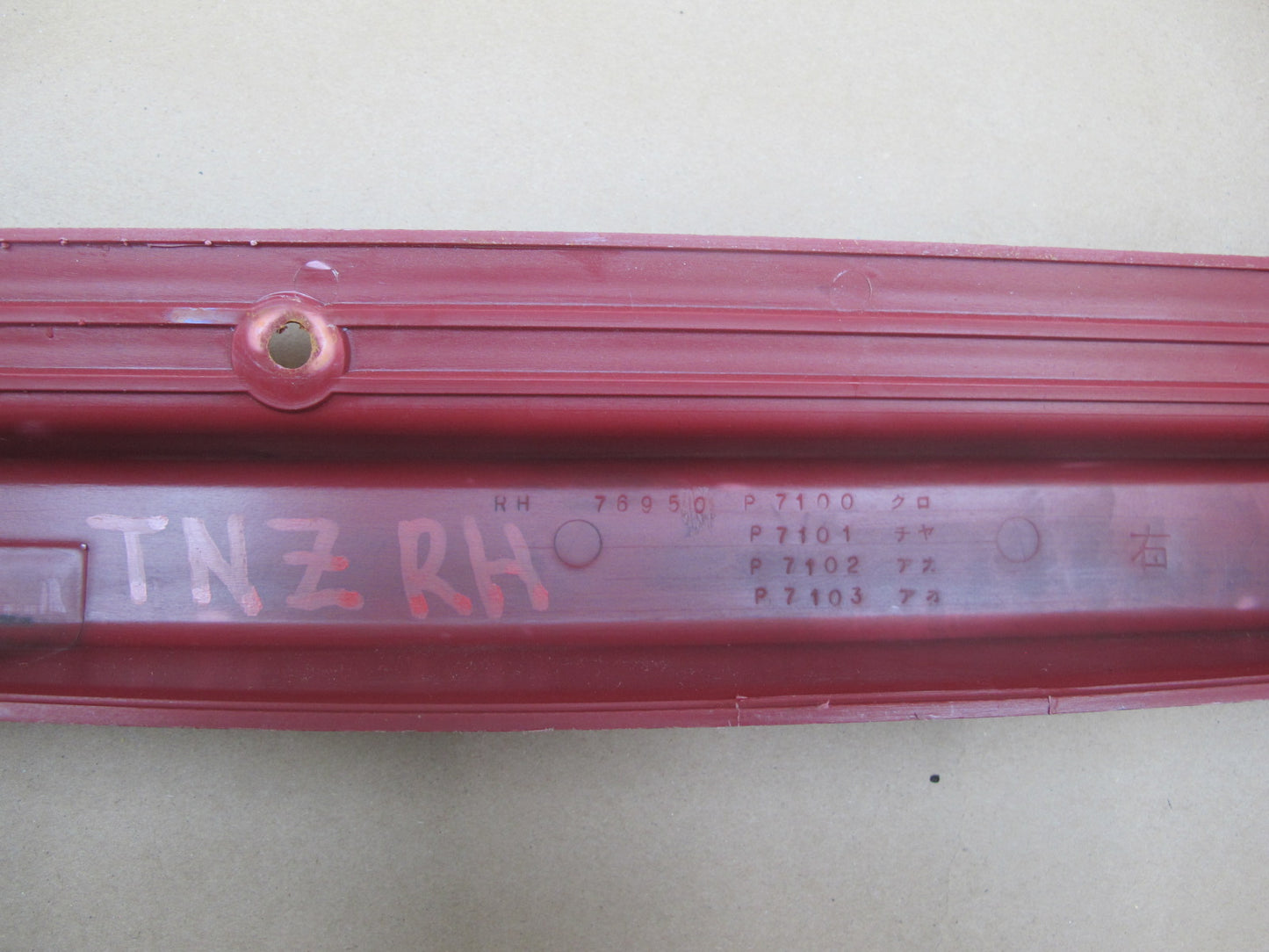 79-83 Datsun Nissan 280ZX 2+0 Left & Right Door Scuff Sill Plate Trim Set OEM