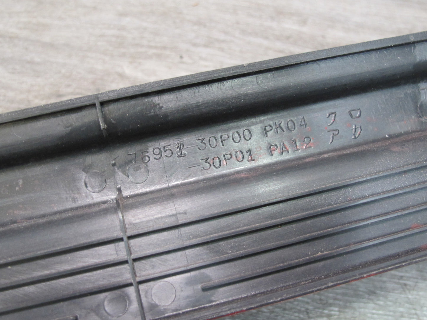 90-96 Nissan Z32 300ZX 2+0 Set of 2 Door Step Scuff Sill Plate Trim OEM