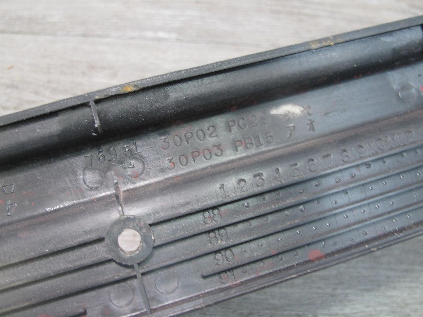 90-96 Nissan Z32 300ZX 2+0 Set of 2 Door Step Scuff Sill Plate Trim OEM