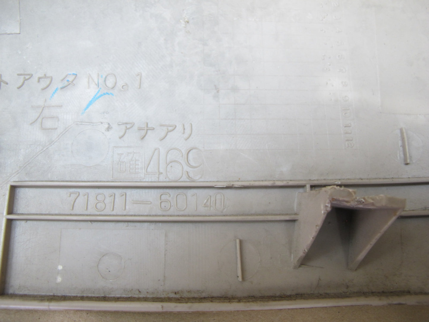 1998-2007 Lexus J100 LX470 Front Right Passenger Side Seat Trim Cover Panel Set