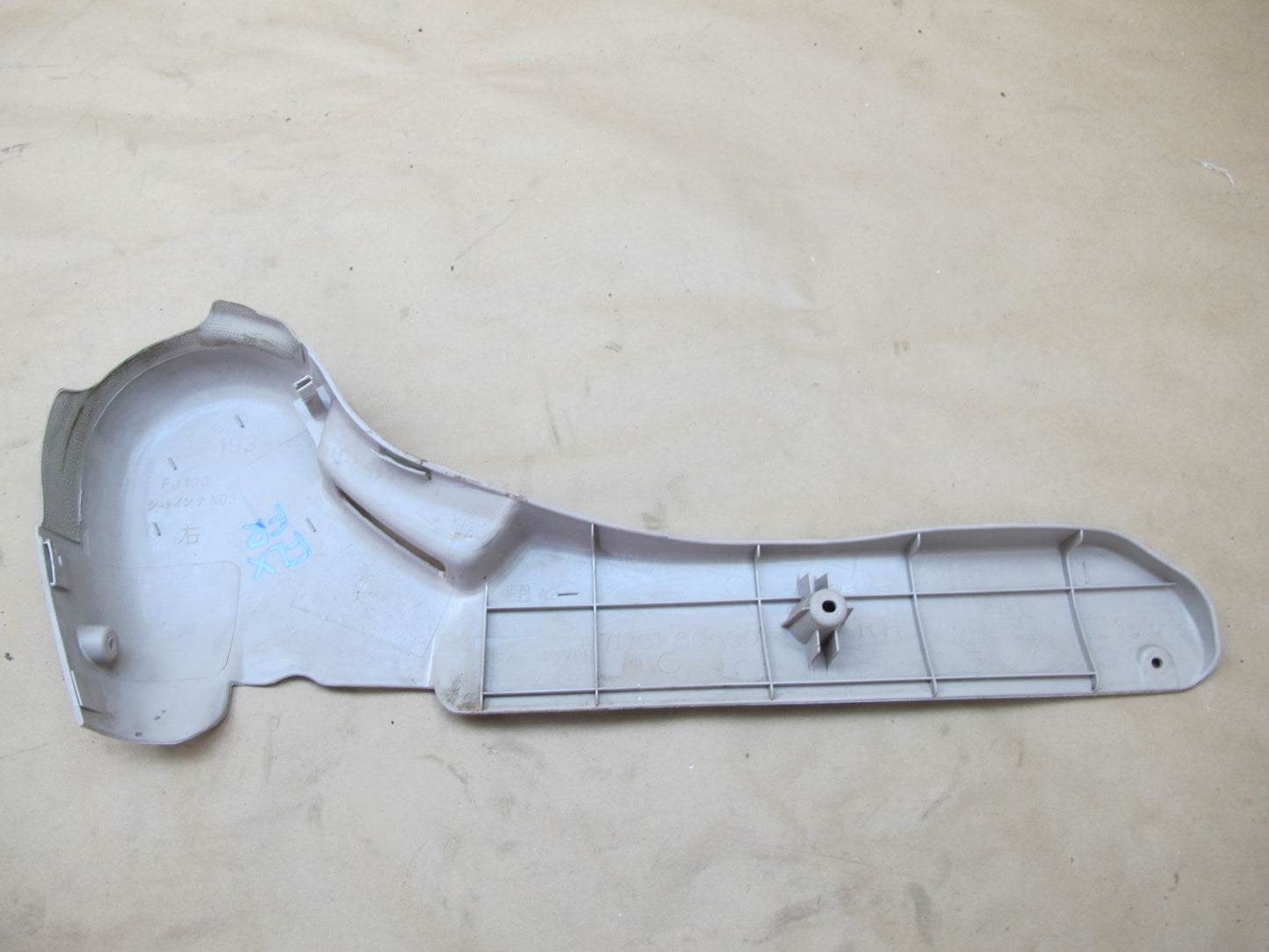 1998-2007 Lexus J100 LX470 Front Right Passenger Side Seat Trim Cover Panel Set