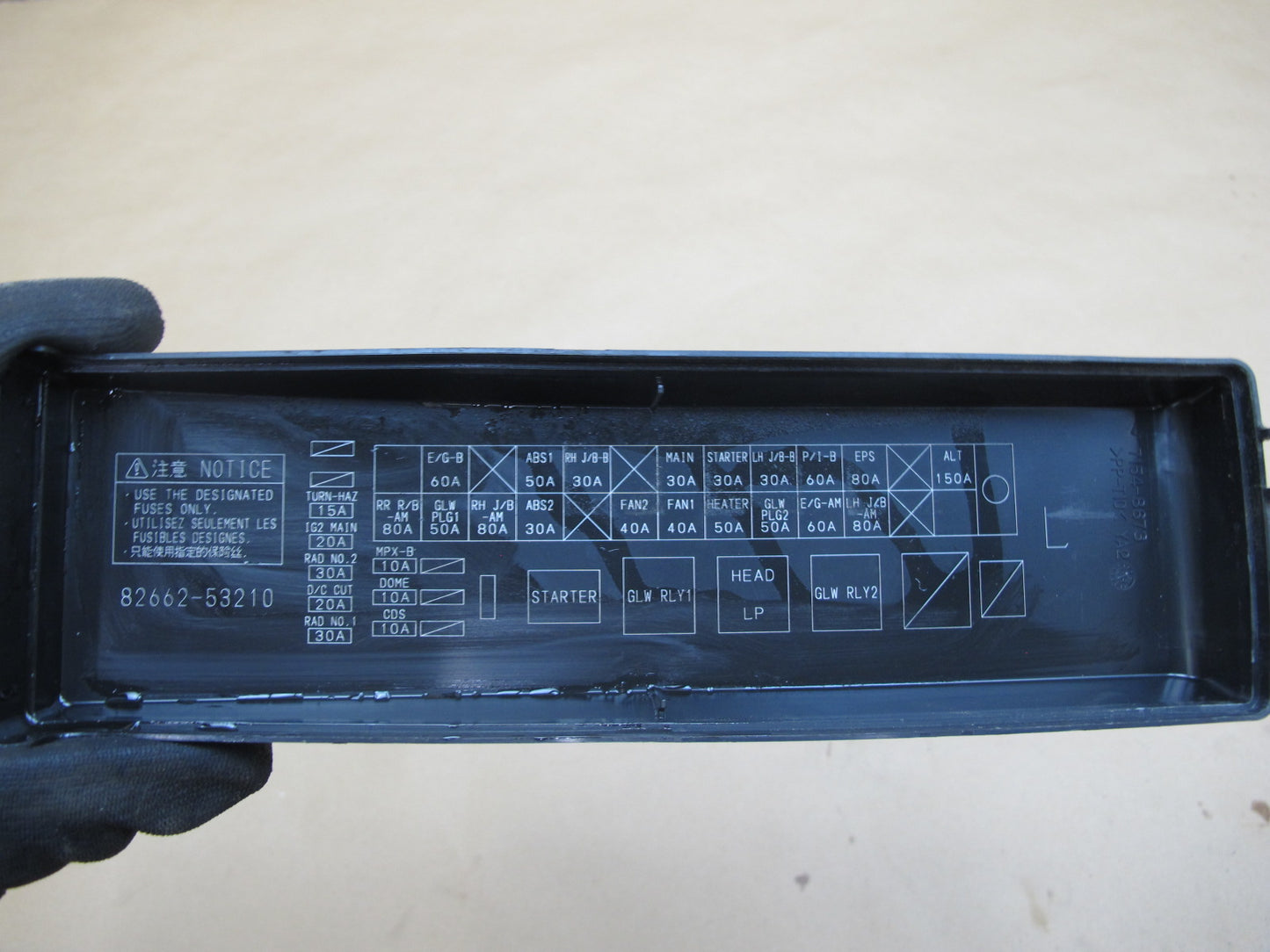 10-15 Lexus IS250 Convertible Power Distribution Fuse Box w Battery Cable OEM
