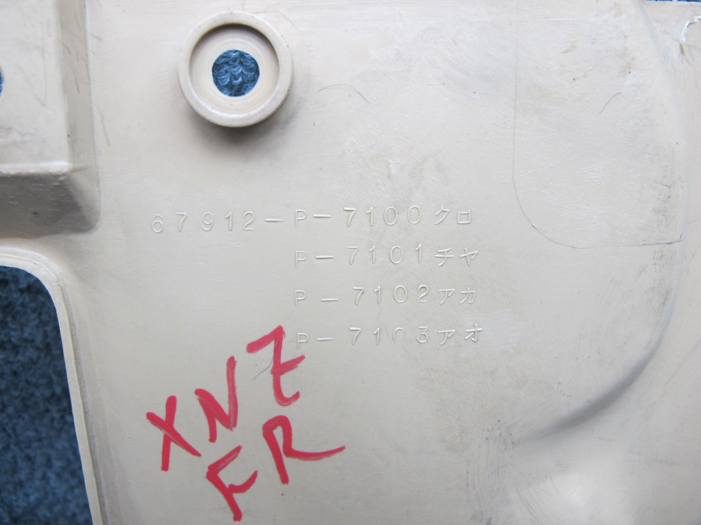 79-81 Datsun Nissan S130 280ZX Front Left Right Kick Trim Cover Panel Set OEM