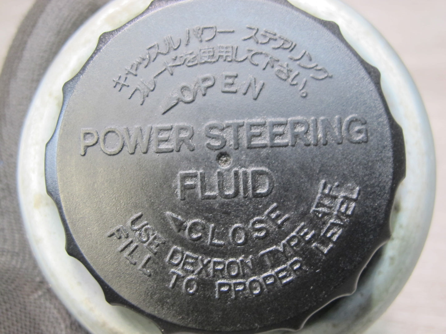 98-00 Lexus UZZ30L SC400 Power Steering Fluid Reservoir Bottle w Cap OEM