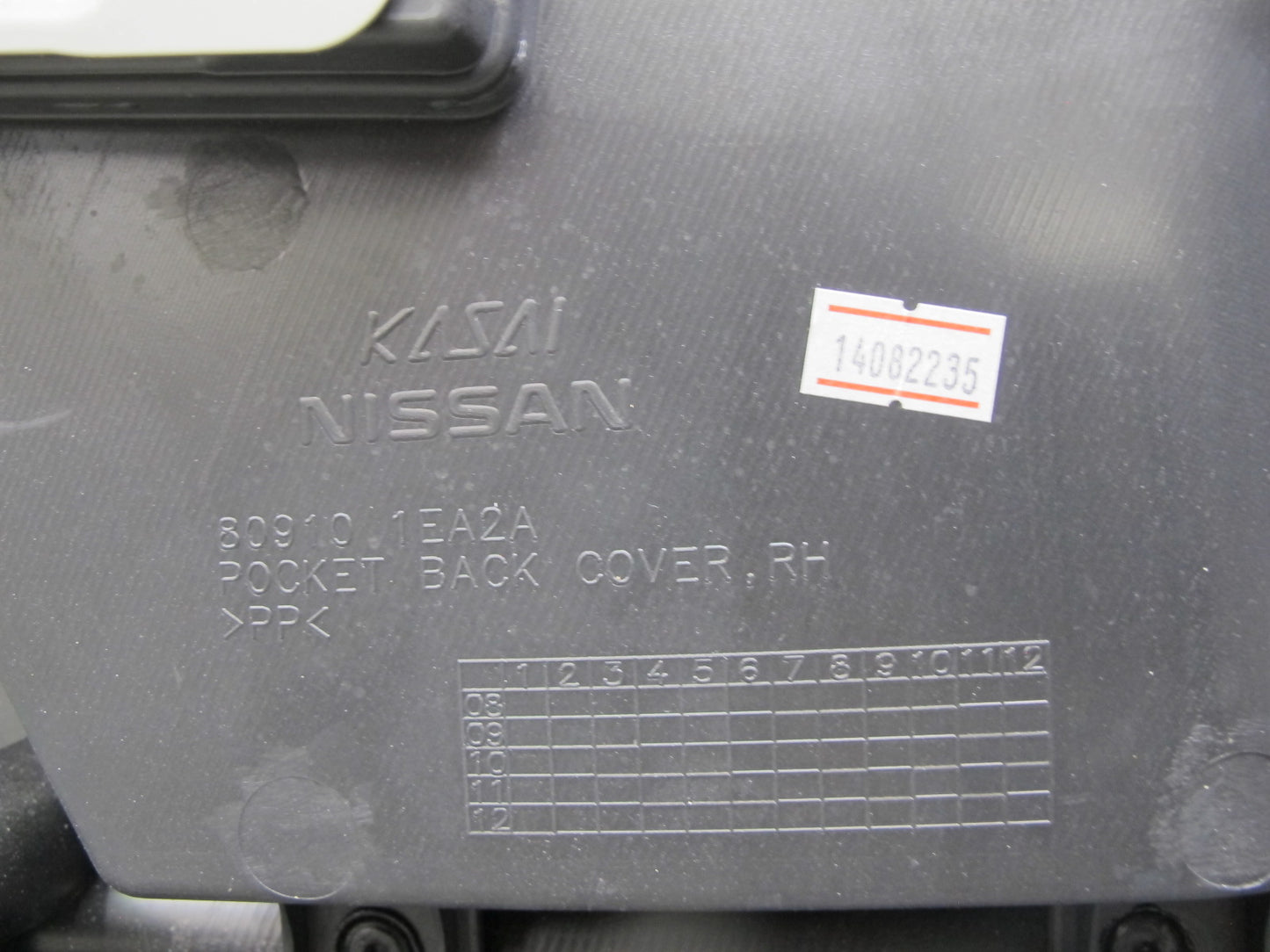 10-19 Nissan Z34 370Z Convertible Right Door Interior Trim Cover Panel OEM