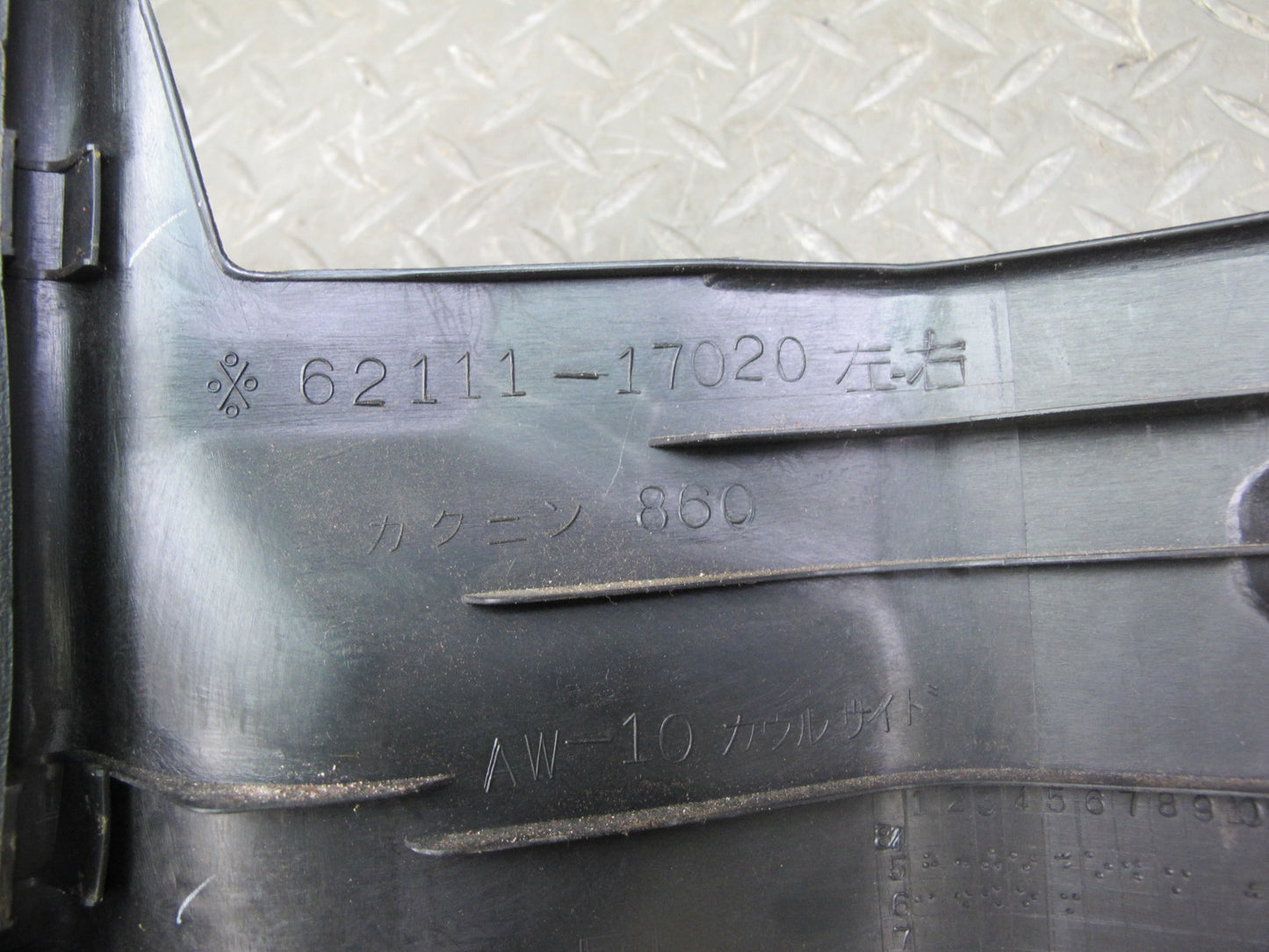 85-89 Toyota MR2 Set of 2 Left & Right Side Door Sill Kick Trim Cover Panel OEM