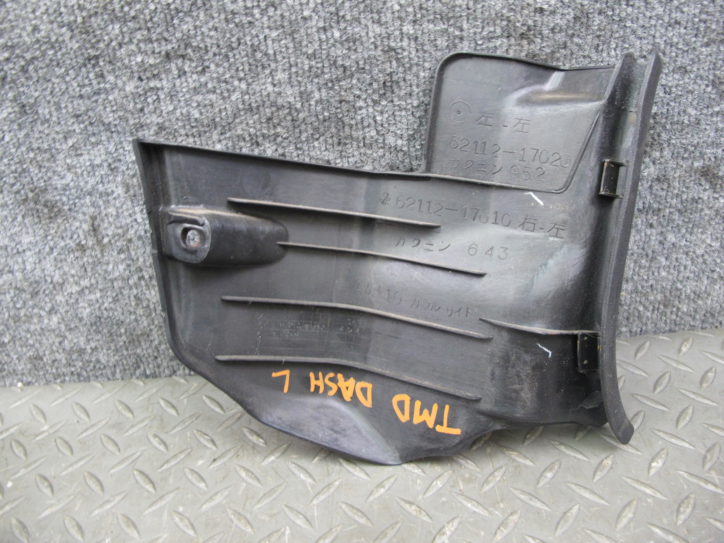 85-89 Toyota MR2 Set of 2 Left & Right Side Door Sill Kick Trim Cover Panel OEM
