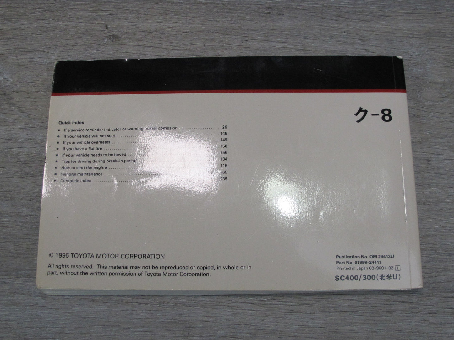 1996 Lexus UZZ30L SC300 SC400 Owners Guide Manual Book Set w Case OEM